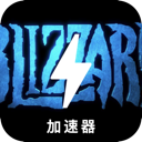 Blizzard Cracked VPN, 暴雪娱乐游戏破解版VPN