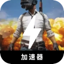 Chiji Cracked VPN, 享受吃鸡游戏破解版VPN