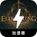 Elden Ring Cracked VPN, 艾尔登法环破解版VPN