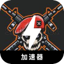 First-person shooter game Cracked VPN, 第一人称射击游戏破解版VPN