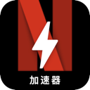 Naifei Cracked VPN, Netflix破解版VPN