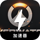 Overwatch Cracked VPN, 守望先锋2游戏 破解版VPN