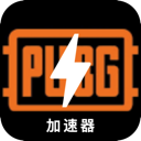 Battlegrounds Cracked VPN, 绝地求生破解版VPN
