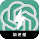 Chatgpt , ChatGPT破解版VPN
