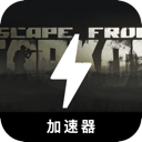 Escape from Tarkov Cracked VPN, 逃出塔科夫破解版VPN