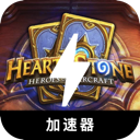 Hearthstone Cracked VPN, 炉石传说破解版VPN
