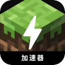 Minecraft Cracked VPN, 我的世界破解版VPN
