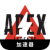 Apex Legends Cracked VPN,  Apex勇士破解版VPN
