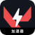 Valorant , 瓦罗兰特破解版VPN